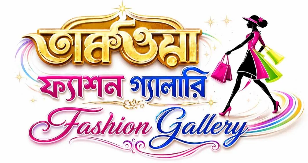 Taqwa Fashion